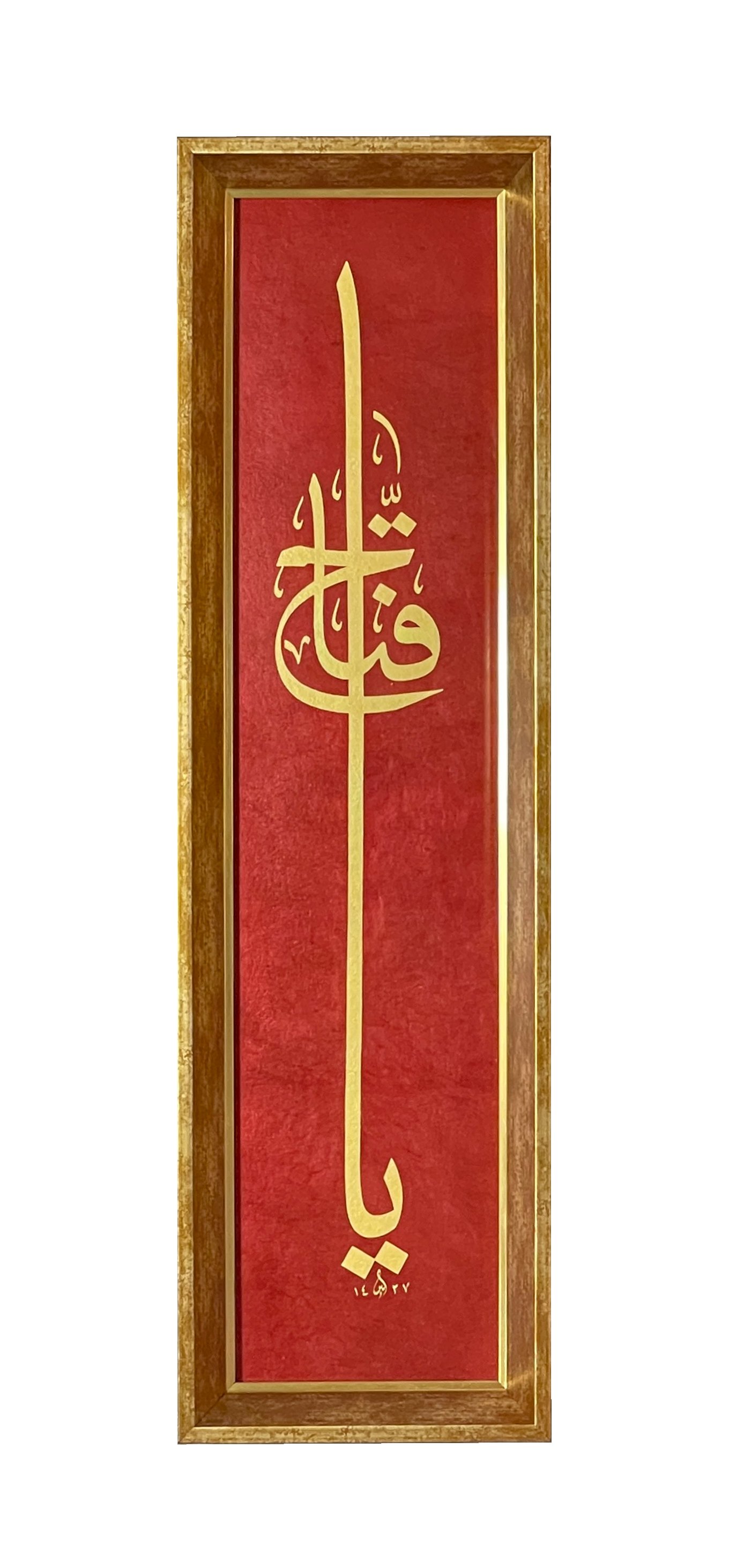 Çerçeveli Ayten TİRYAKİ Ya Fettah 18x64 Cm İNJEKT BASKI