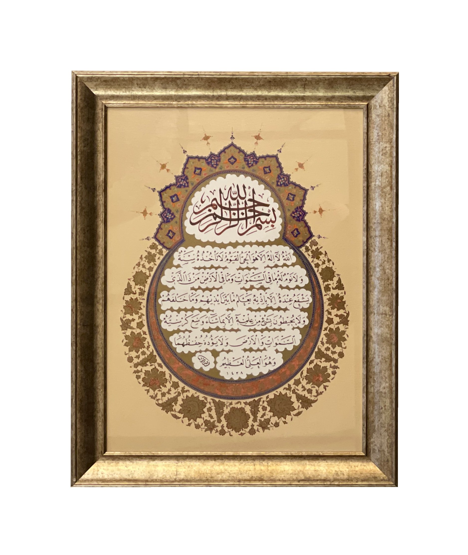 Çerçeveli Mümtaz DURDU Ayet'el Kürsi 50x63 Cm TIPKI BASIM -2 (Gri Kırçıllı)