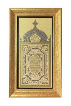 Çerçeveli Mustafa RAKIM Efendi Hilye 51x86 Cm TIPKI BASIM