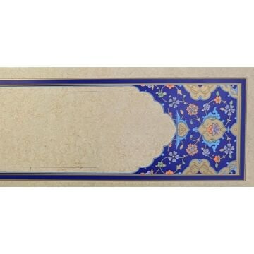 Tezhipli İçi Boş Mat Kuşe Mohamad Badawi Alktifani Kitap Ayracı Yaldızlı 8x32 cm (Ultramarin - Gold Yaldız - Açık Mavi)