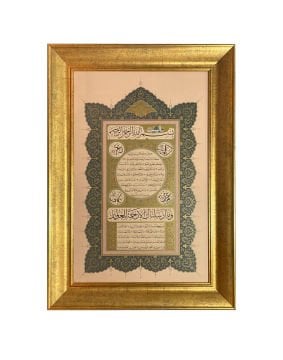 Çerçeveli Hasan Çelebi - Ayten Tiryaki - Şeyma Okur Hilye 59X83 Cm Tıpkı Basım -1