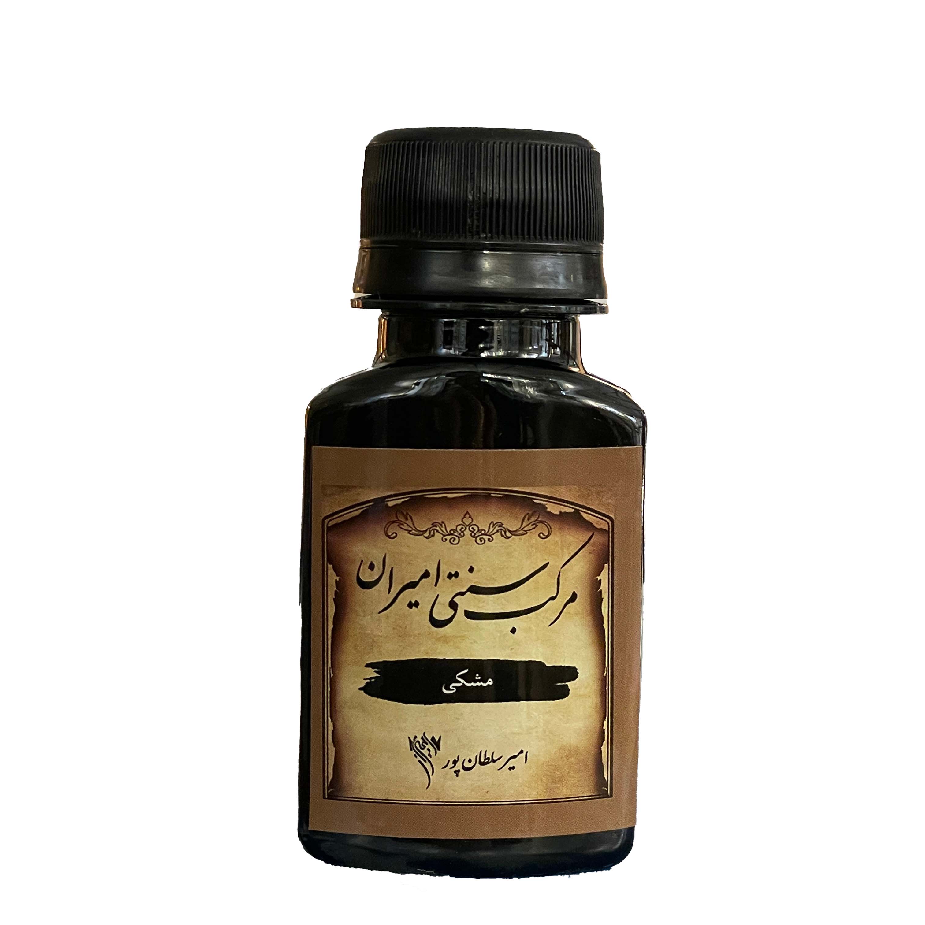 Emiran SİYAH İs Mürekkep 50 ml