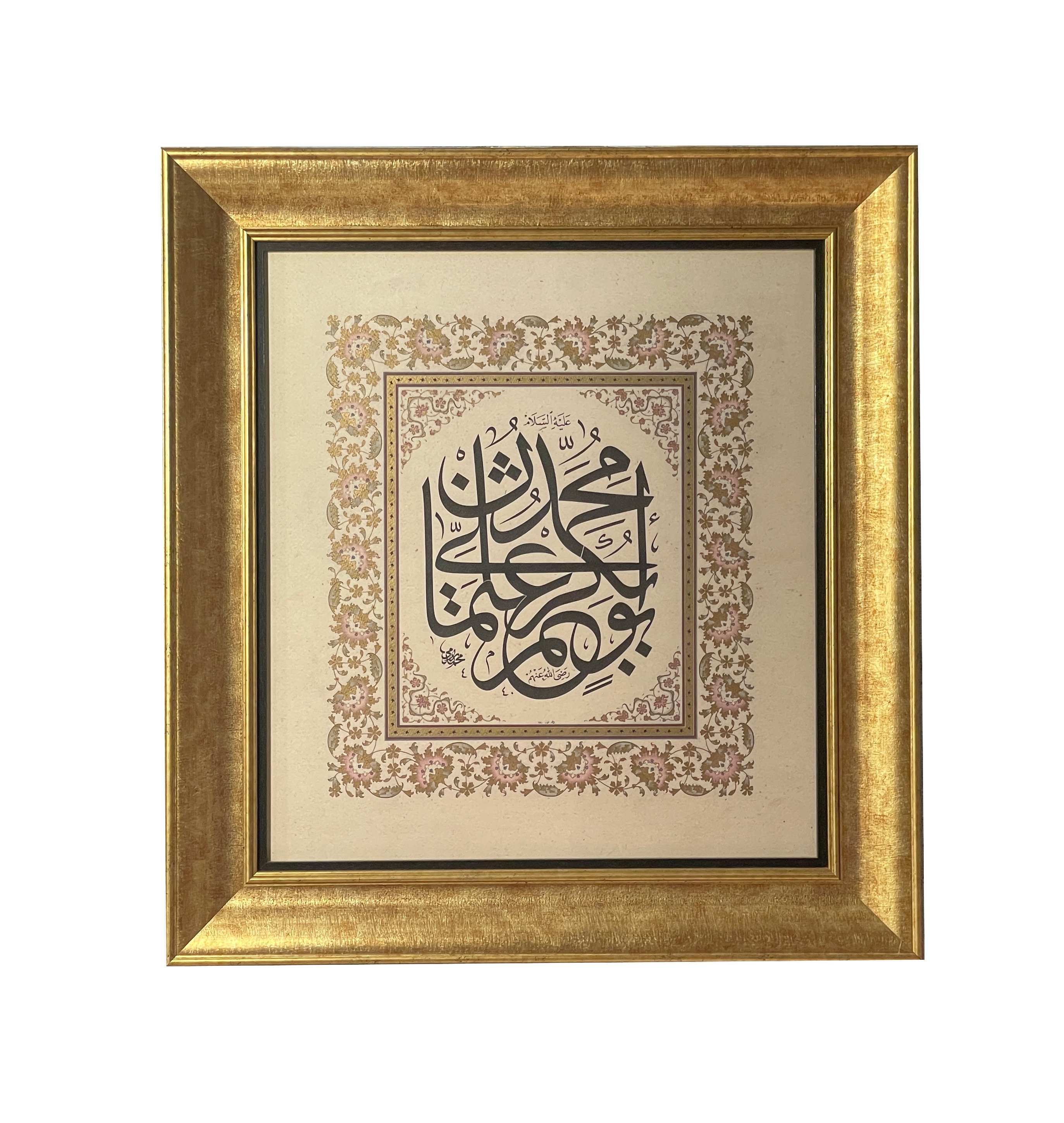 Çerçeveli Mehmet Memiş 4 Halife 66X70 Cm Tıpkı Basım