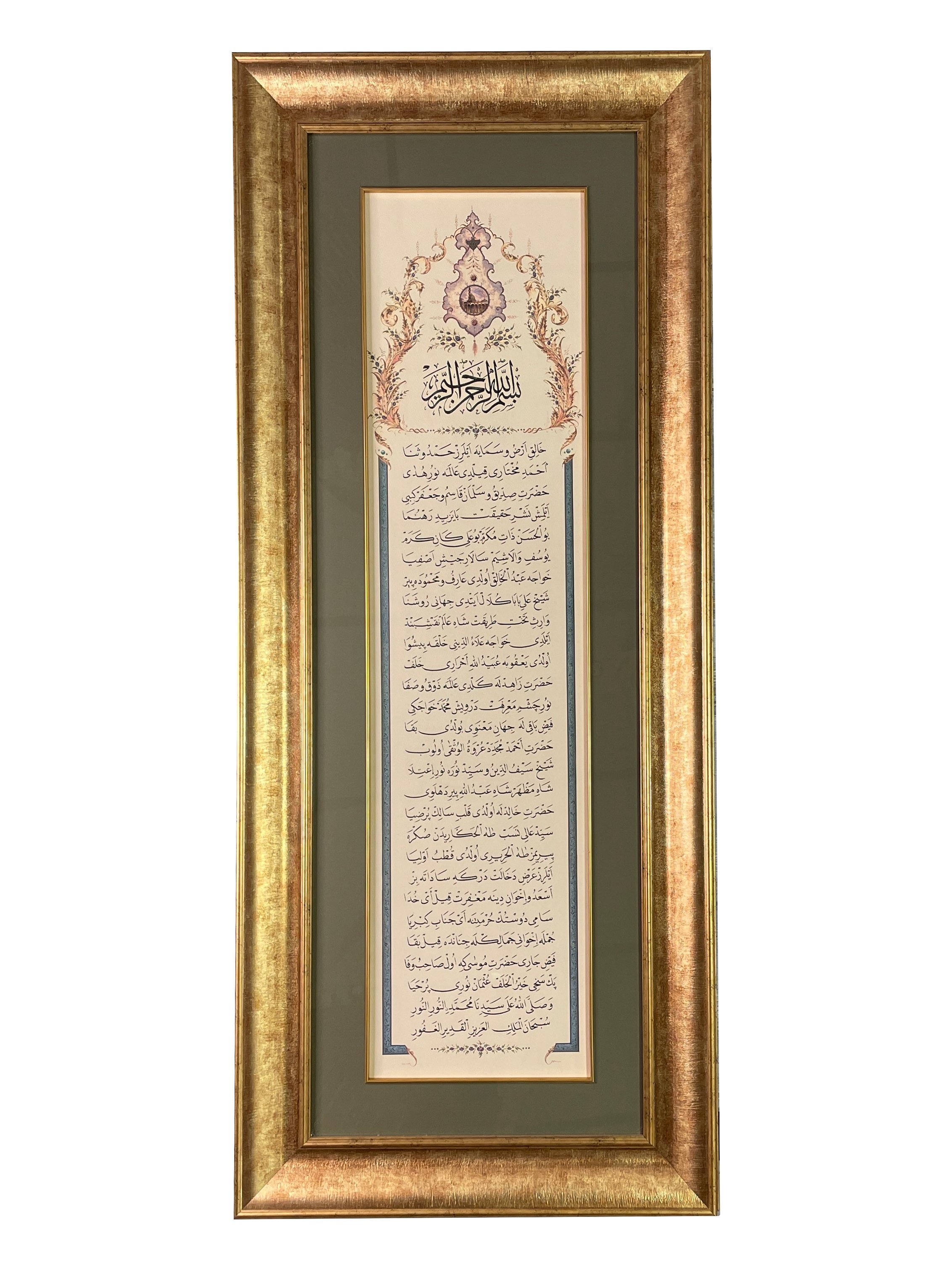 Çerçeveli Altın Silsile (Nakşibendi Silsilesi) 52X125 Cm Paspartolu Tıpkı Basım