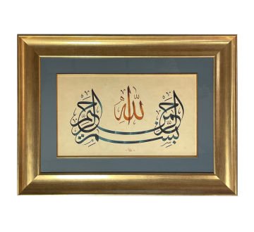 Çerçeveli Osman Özçay Besmele 56X76 Cm Paspartolu Tıpkı Basım