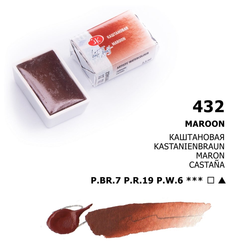 St. Petersburg White Nights Sulu Boya 1/1 tam tablet 432 maroon