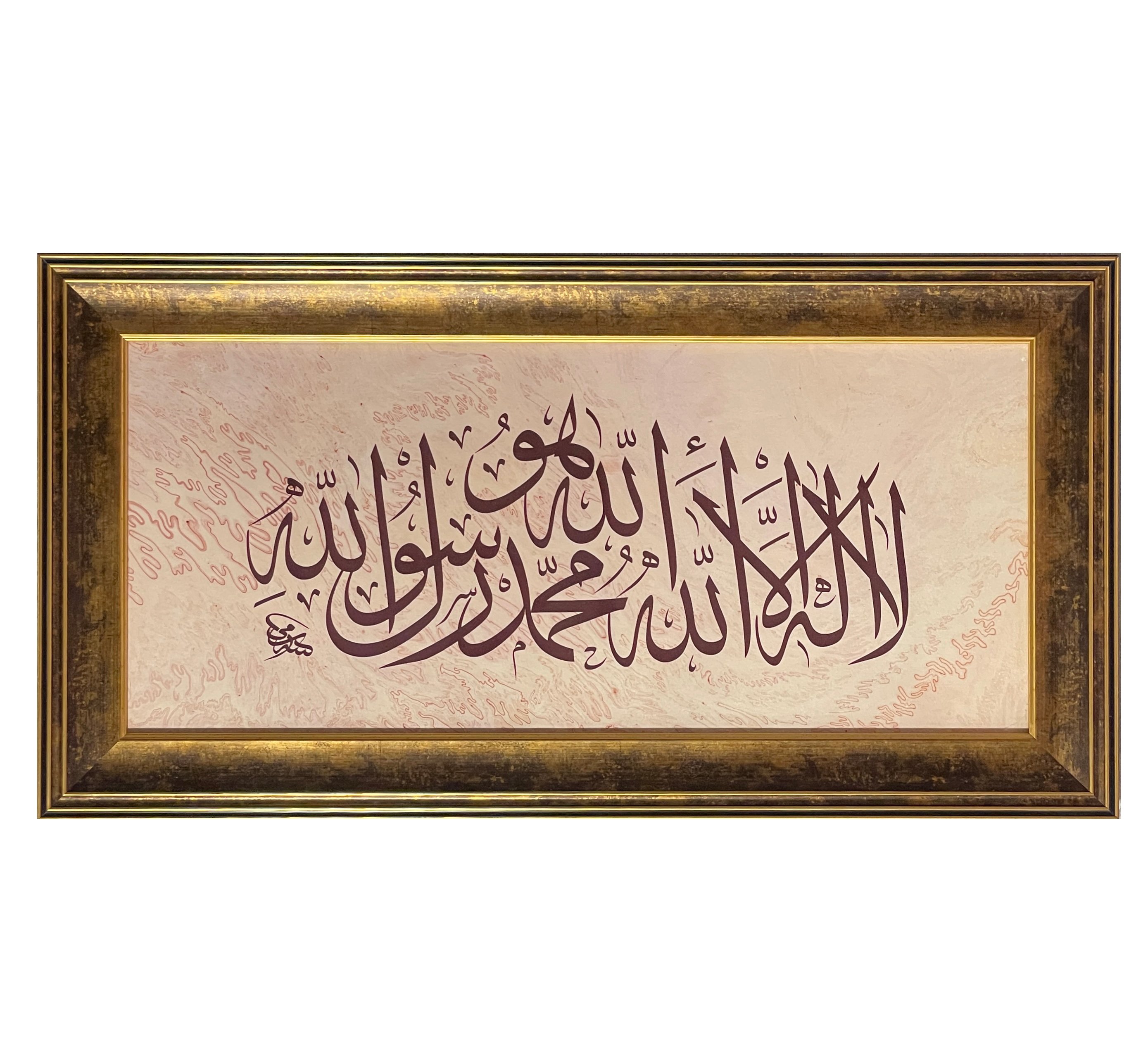 Çerçeveli Sami Efendi Kelime-i Tevhid 33X63,5 Cm Tıpkı Basım (İnce Çerçeve)