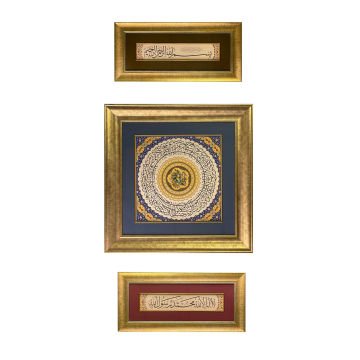 Çerçeveli Ayten Tiryaki Nur Suresi 35. Ayet Zeytin Dalı Tasarım Tıpkı Basım (Üçlü Set)