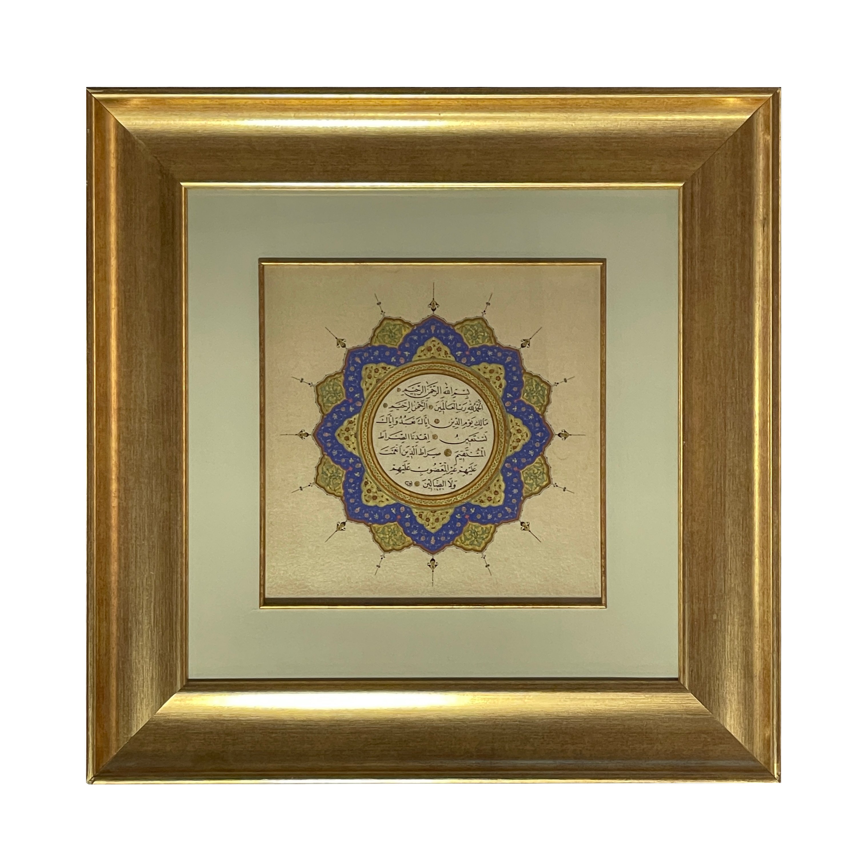 Çerçeveli Ayten Tiryaki Fatiha 53X53 Cm Paspartolu Orijinal