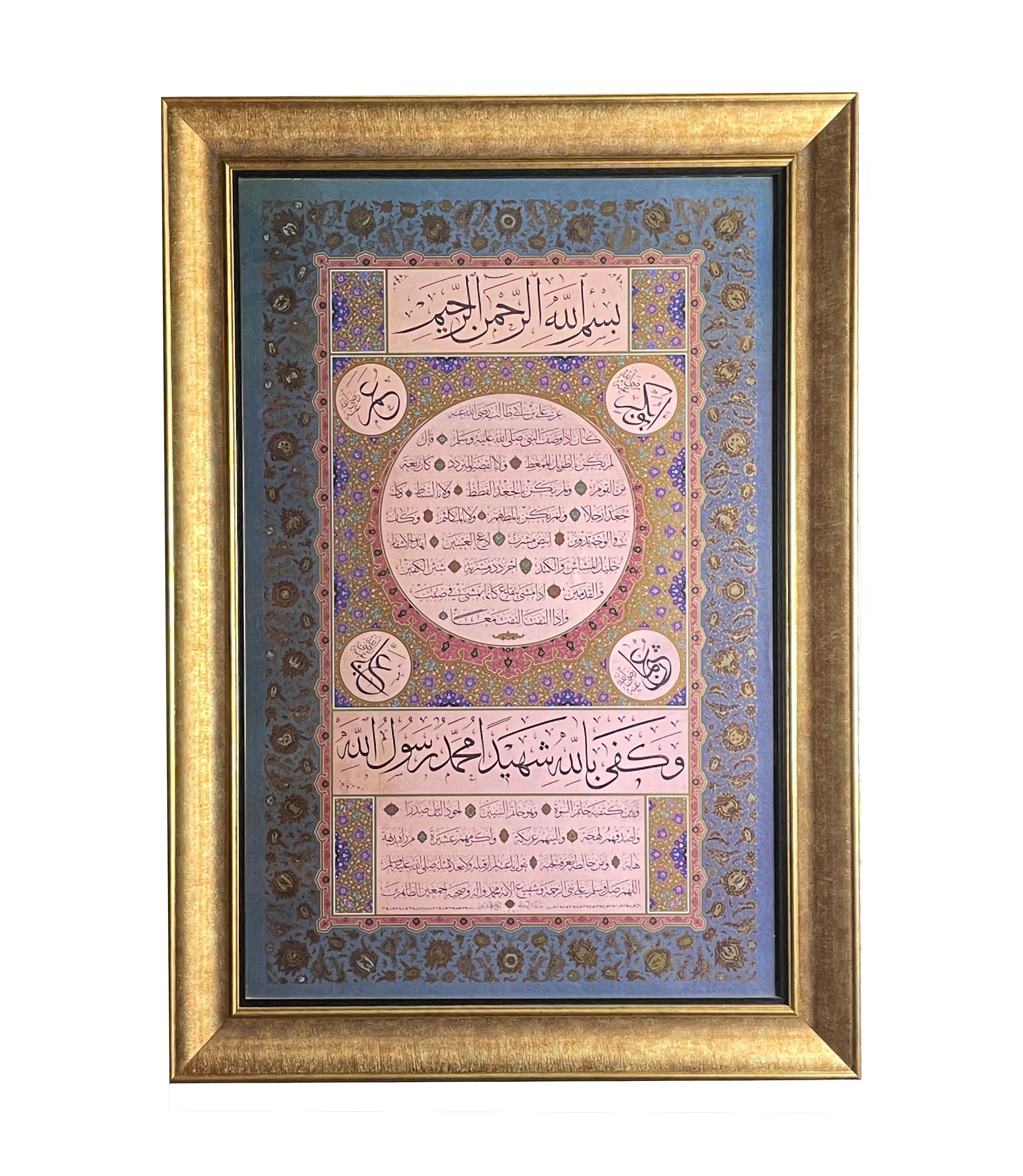 Çerçeveli Nuri Korman Hilye 77X110 Cm Tıpkı Basım