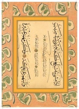 MEHMET ŞEVKİ EFENDİ SÜLÜS NESİH HAT MEŞKLERİ İRCİCA