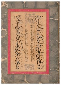 MEHMET ŞEVKİ EFENDİ SÜLÜS NESİH HAT MEŞKLERİ İRCİCA