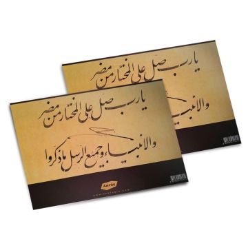 Karin Meşk Defteri A4 110 Gr 80 Yaprak