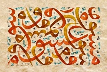 Baskı Eser Mehmet ÖZÇAY Aşk ve Meşk Karalama-1 45x66 Cm İNJEKT BASIM