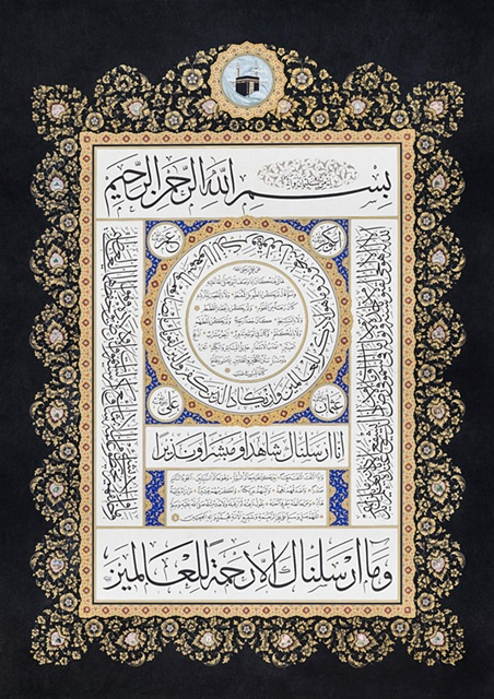 Baskı Eser Ayten Tiryaki - Betül Taşçı Hilye 34x49 cm Tıpkı Basım (Siyah - Küçük)