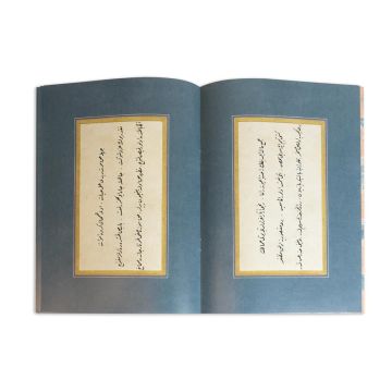 Osmanlı Son Dönemi Rika Meşk Mecmuası KARİN