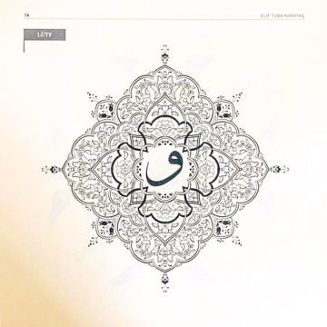 ŞEMSE - Türk Tezhip Sanatımız İçin Özgün Tasarımlar - Elif Tüba Karataş