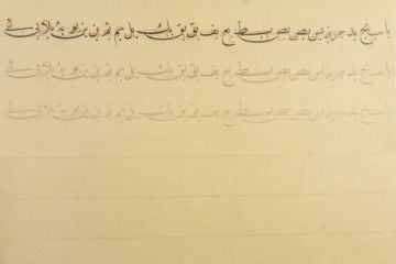 Mehmet Şevki Efendi Nesih Harfleri Meşk Defteri